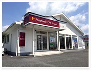 リファイン庄原
